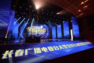 长春市娱乐频道,畅享都市欢乐时光