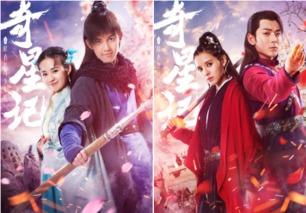 奇星记图片,探寻宇宙奥秘的奇幻之旅