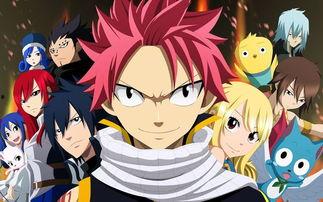 妖精的尾巴的资料