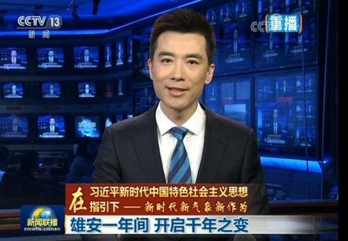 2018搞笑新闻联播,年度笑料盘点，笑点满满