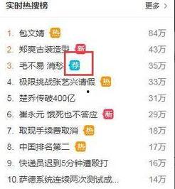 好娱乐频道,揭秘热门综艺幕后故事，带你领略明星风采