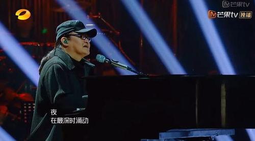 歌手2019刘欢花絮,音乐之旅的温暖瞬间